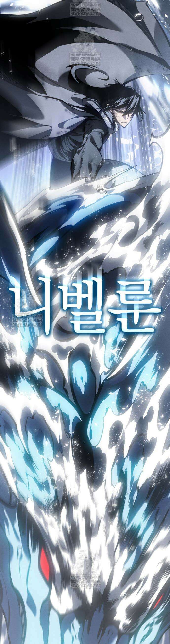 회귀검가의 서자가 사는 법 75화 3