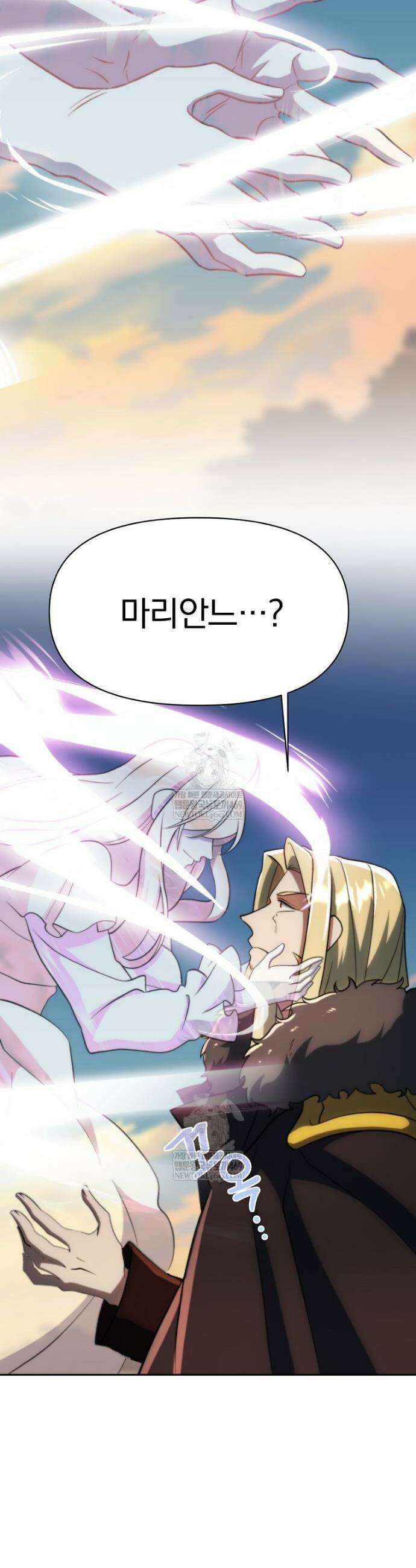 회귀로 초월하는 대마도사 181화 8