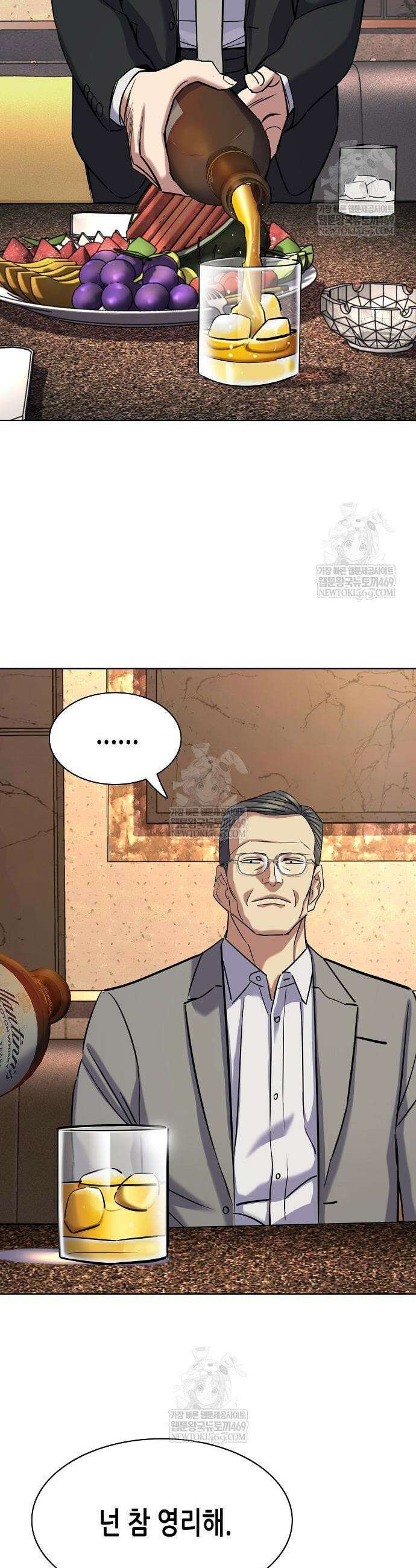 재벌집 막내아들 183화 5