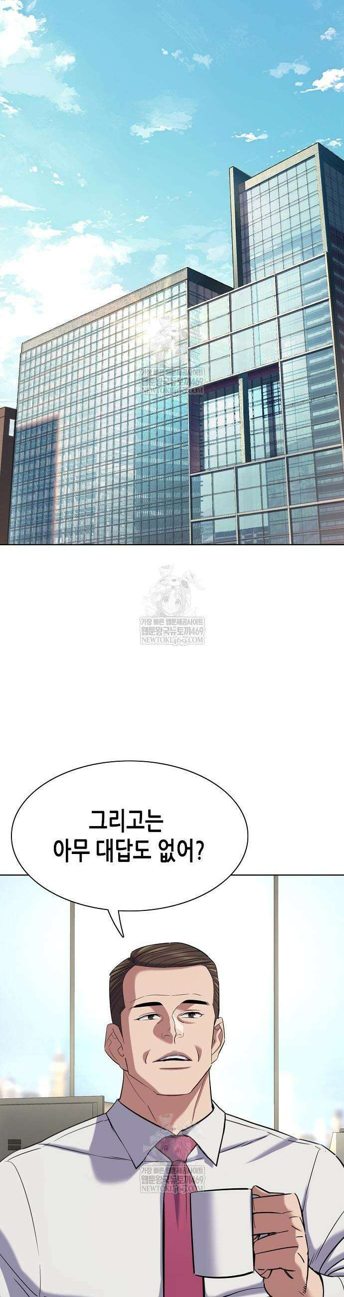 재벌집 막내아들 183화 25