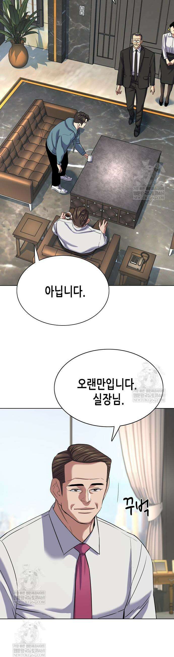 재벌집 막내아들 183화 31