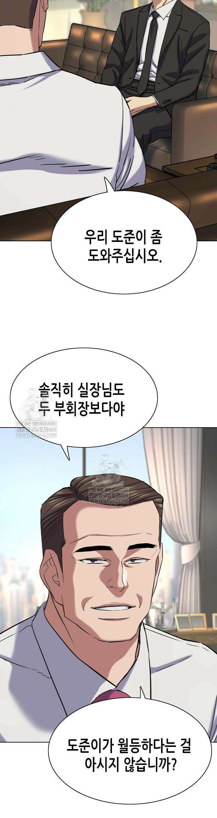 재벌집 막내아들 183화 36