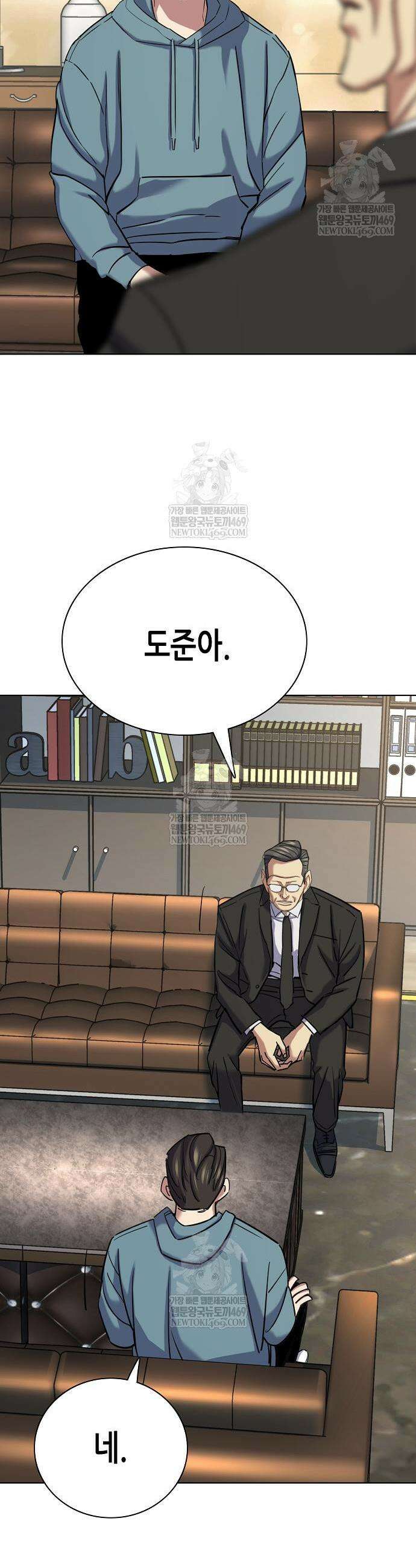 재벌집 막내아들 183화 41
