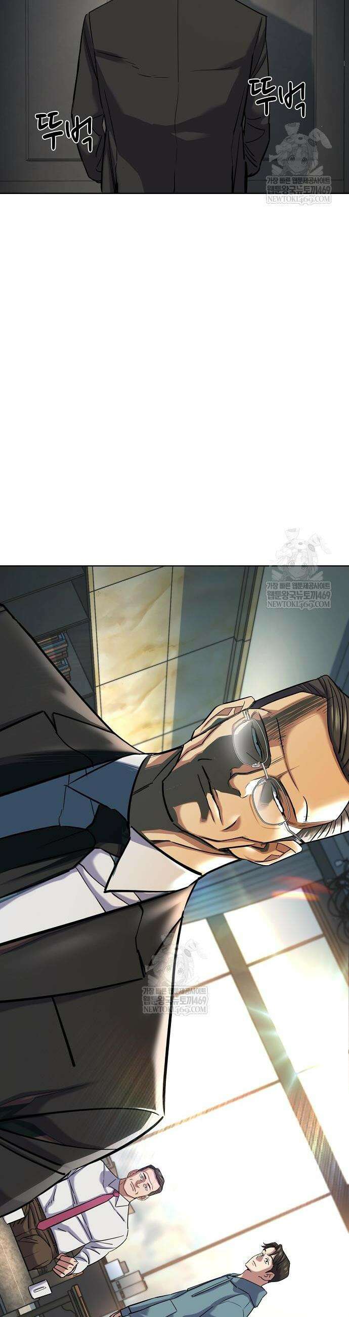 재벌집 막내아들 183화 50