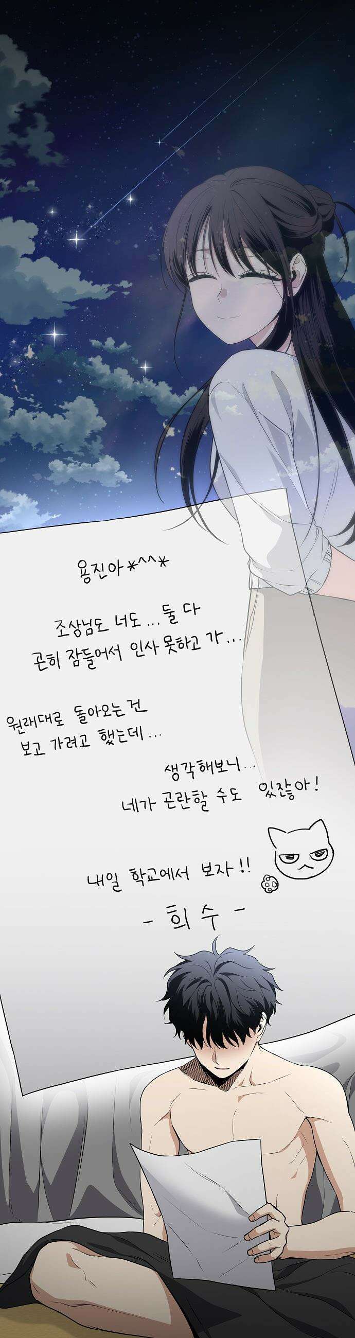 작두 - 76． 본질 19