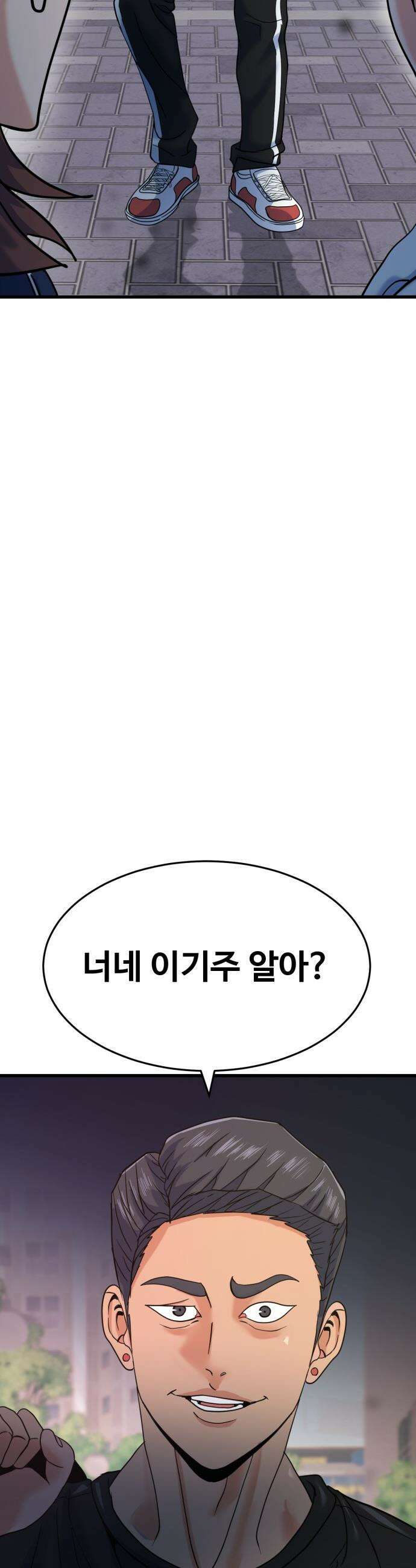 언더복서 - 16화 16