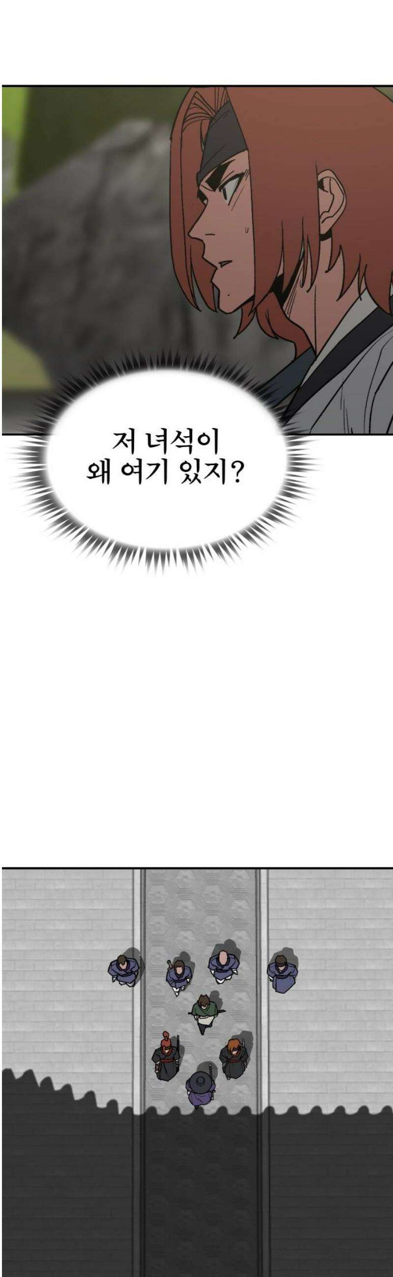 저승사자:제령무사 62화 - 결전의 날2 18