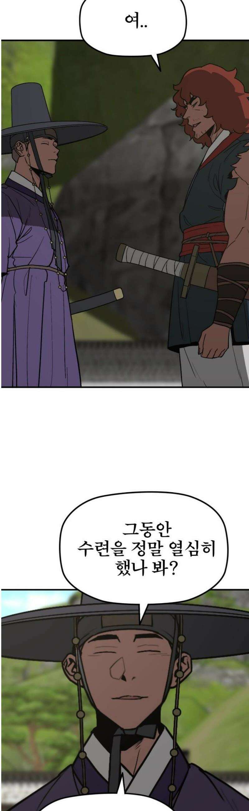 저승사자:제령무사 62화 - 결전의 날2 23