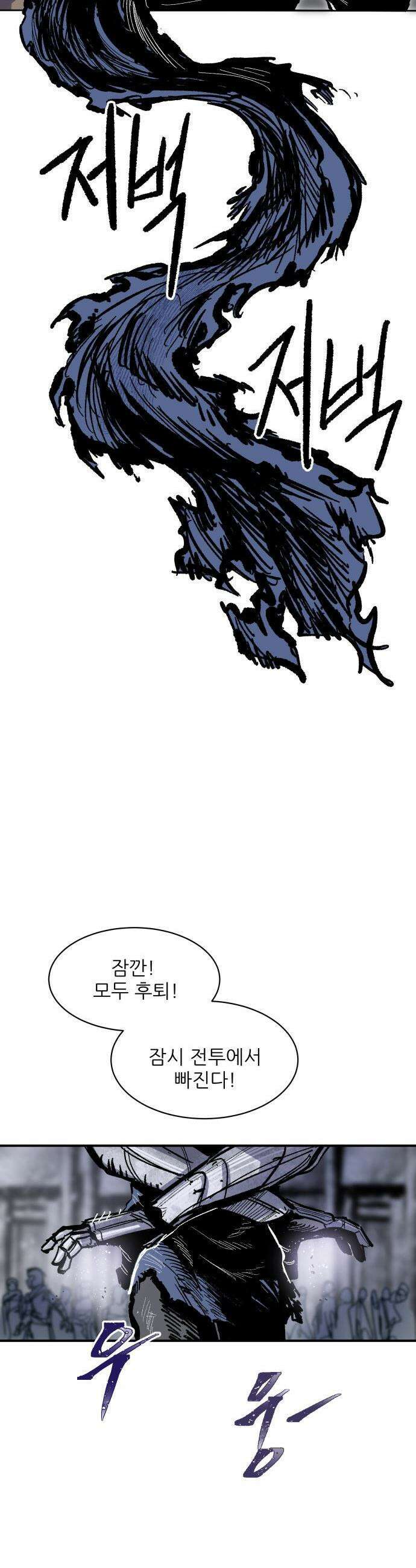 용사 카리엘 - 21． 용사 아사니아 6