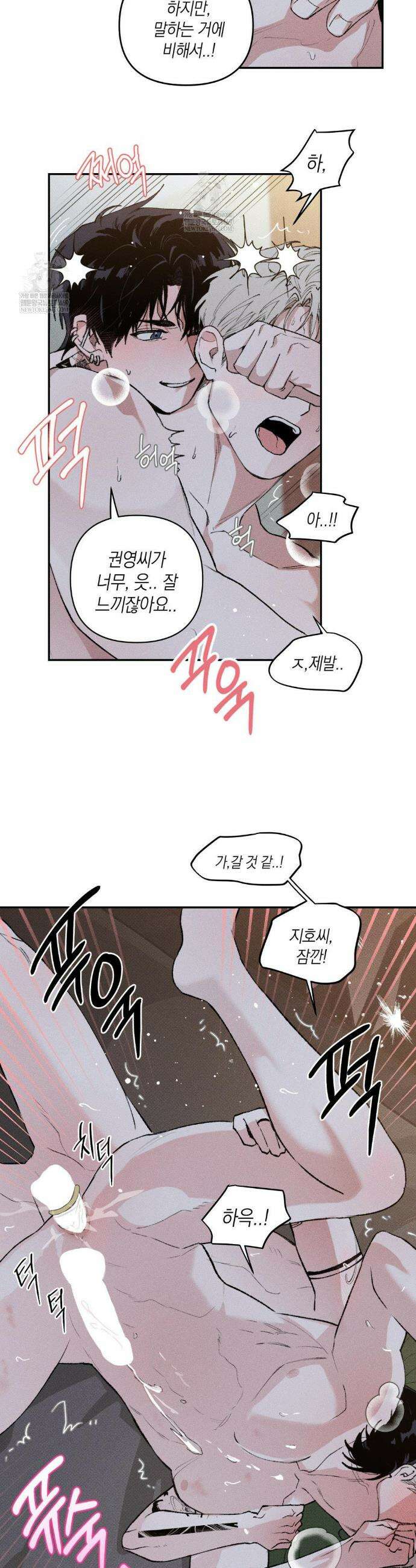 열 해 14화 15
