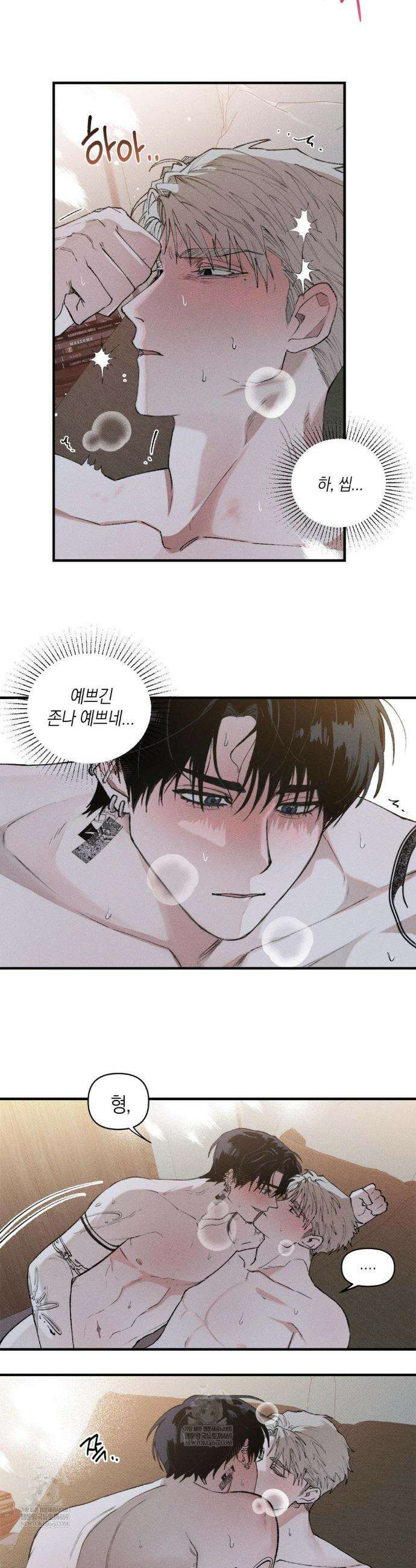 열 해 14화 18