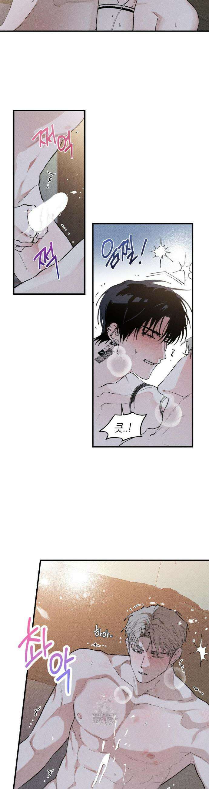 열 해 14화 19