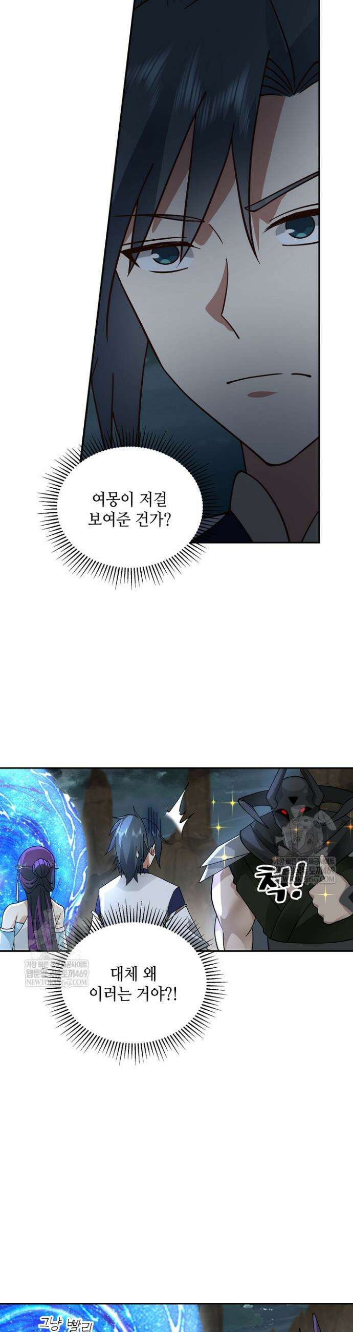 무련전봉 1817화 6