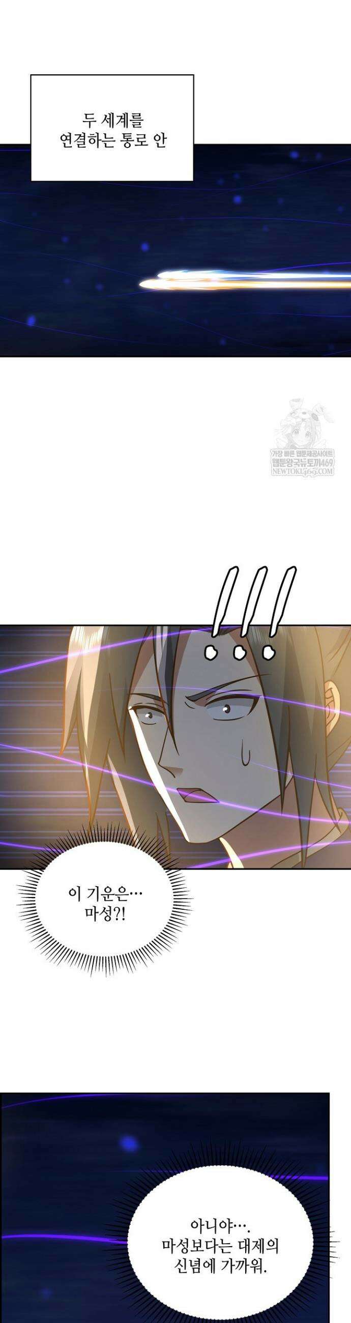 무련전봉 1817화 8