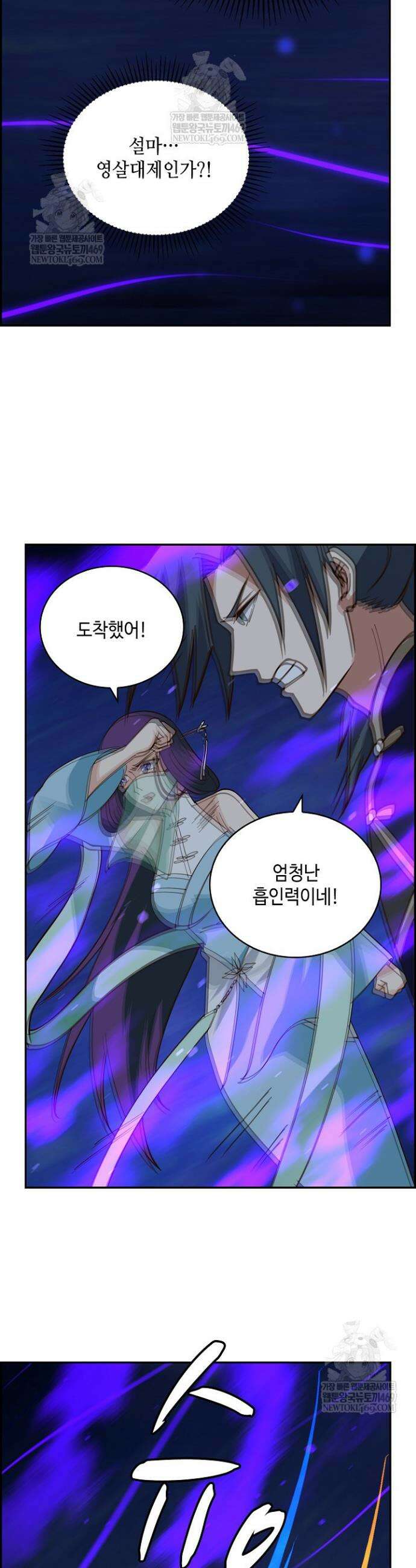 무련전봉 1817화 9