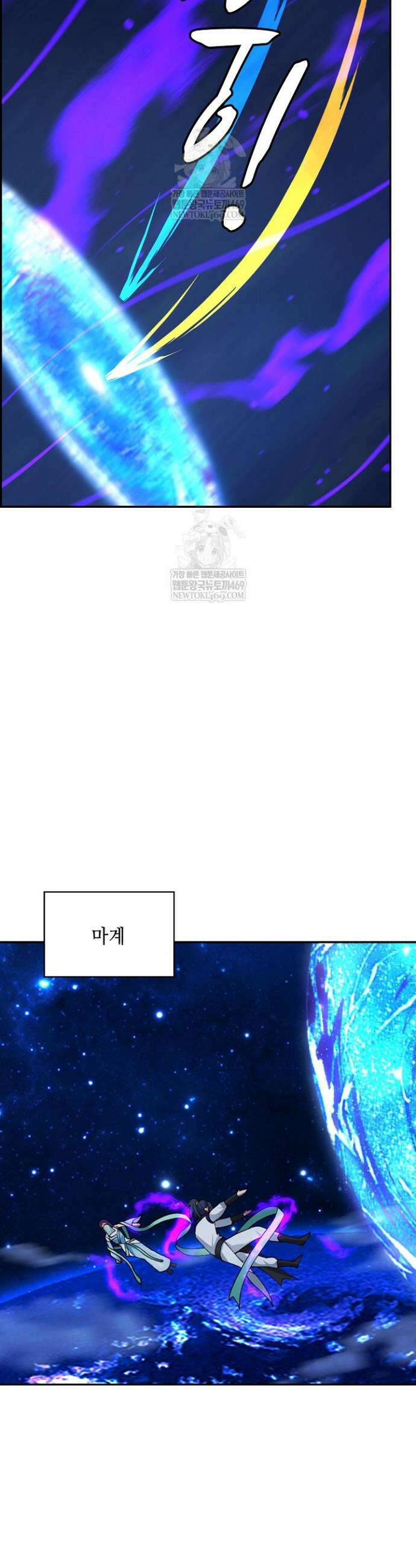 무련전봉 1817화 10