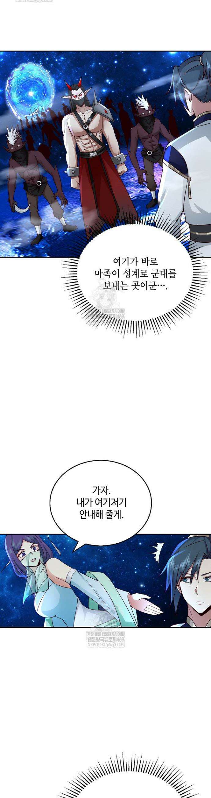 무련전봉 1817화 12