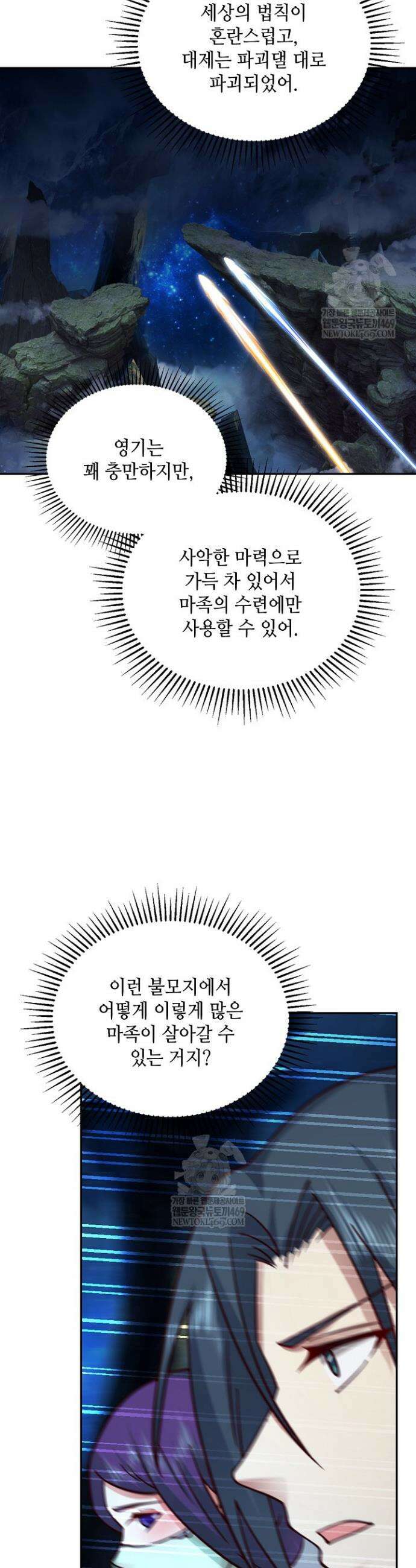 무련전봉 1817화 13