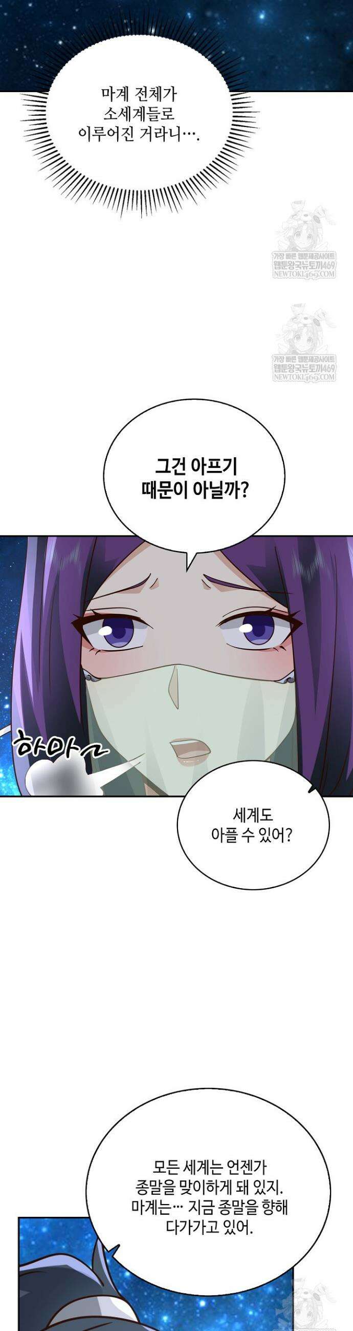 무련전봉 1817화 19