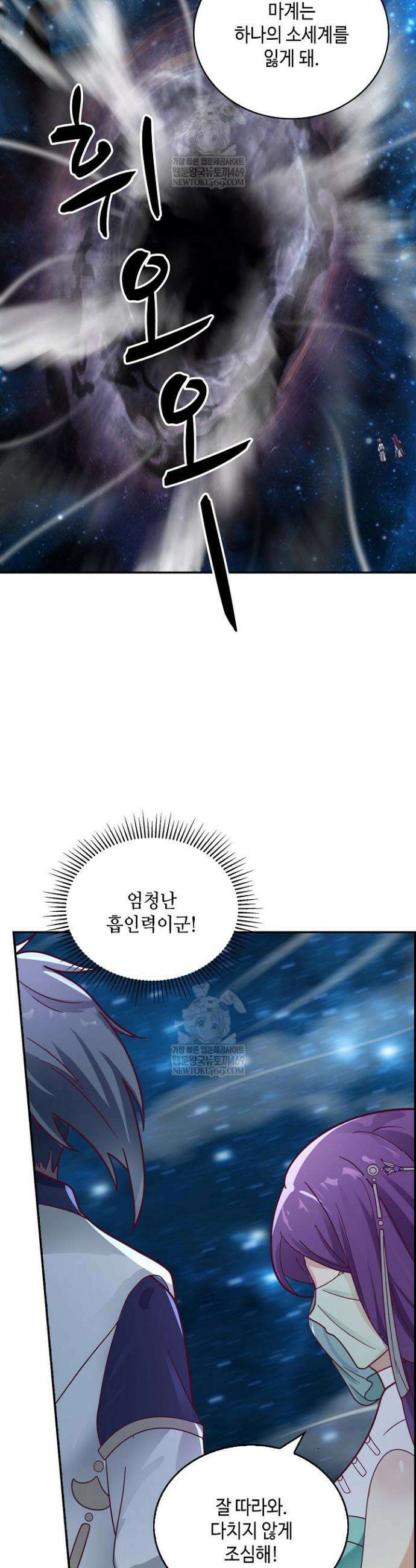 무련전봉 1817화 22