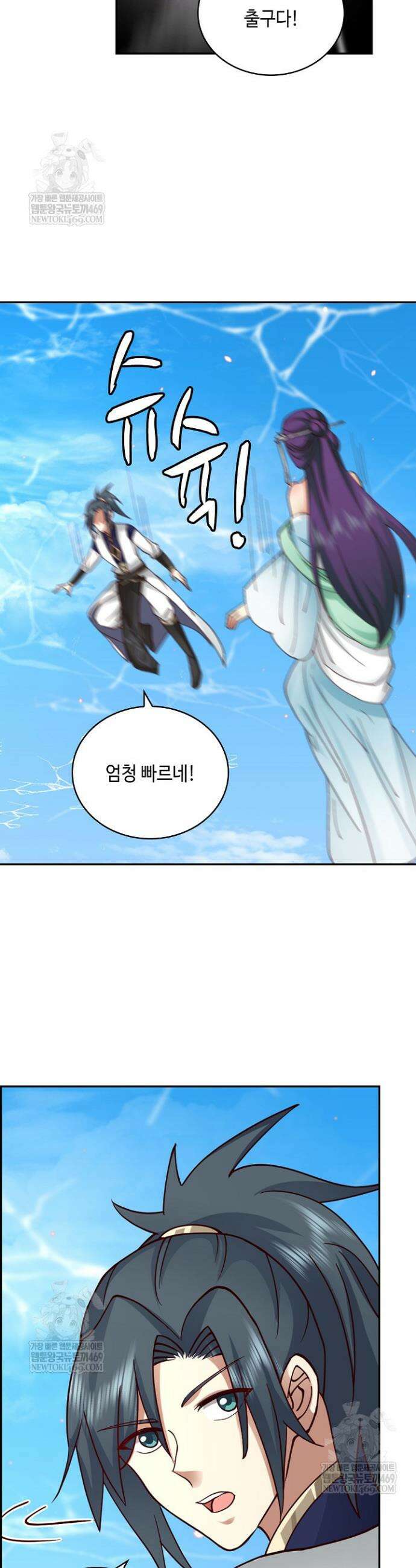 무련전봉 1817화 24