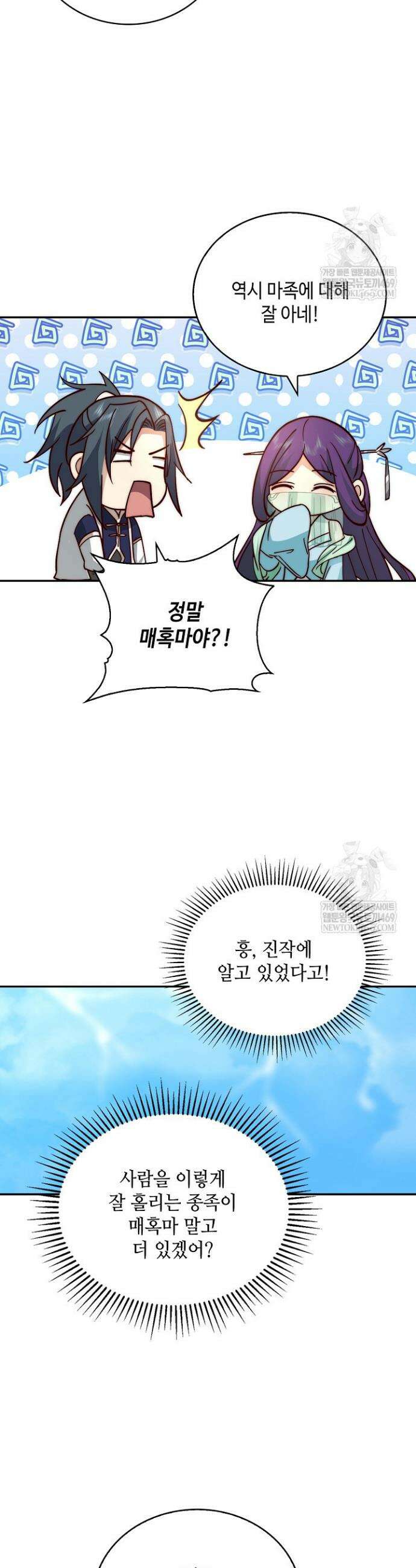 무련전봉 1817화 28