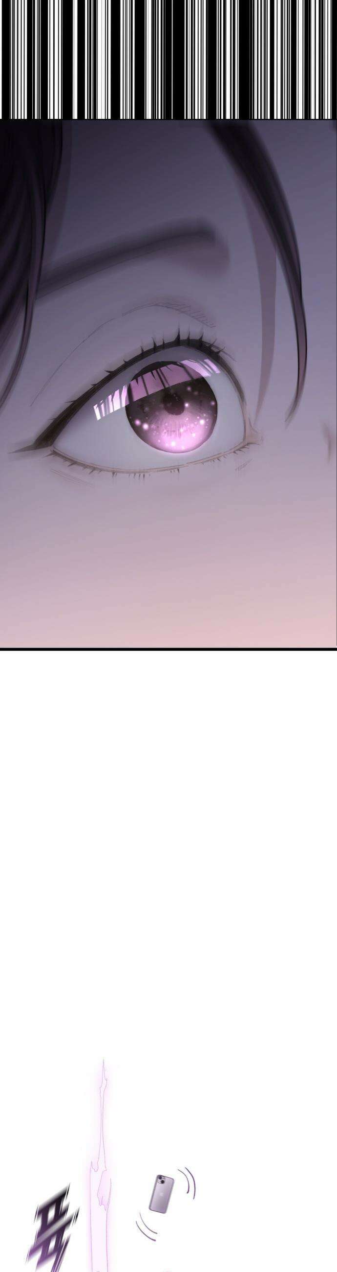저승침공 - 1화 17