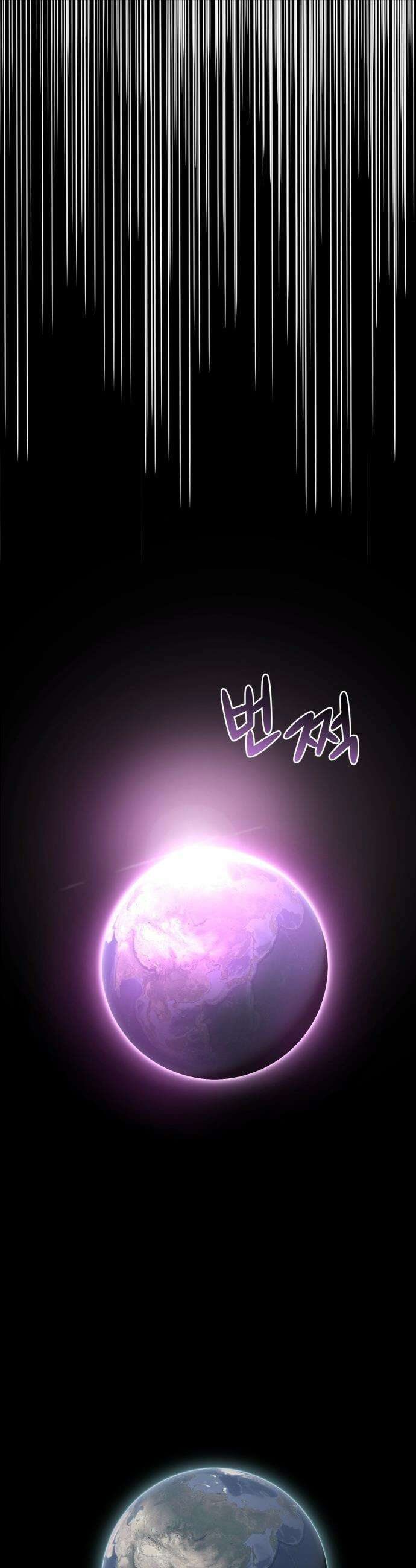 저승침공 - 1화 21