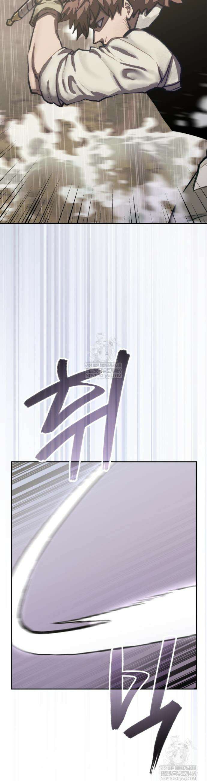 이차원 용병 시즌7 43화 7
