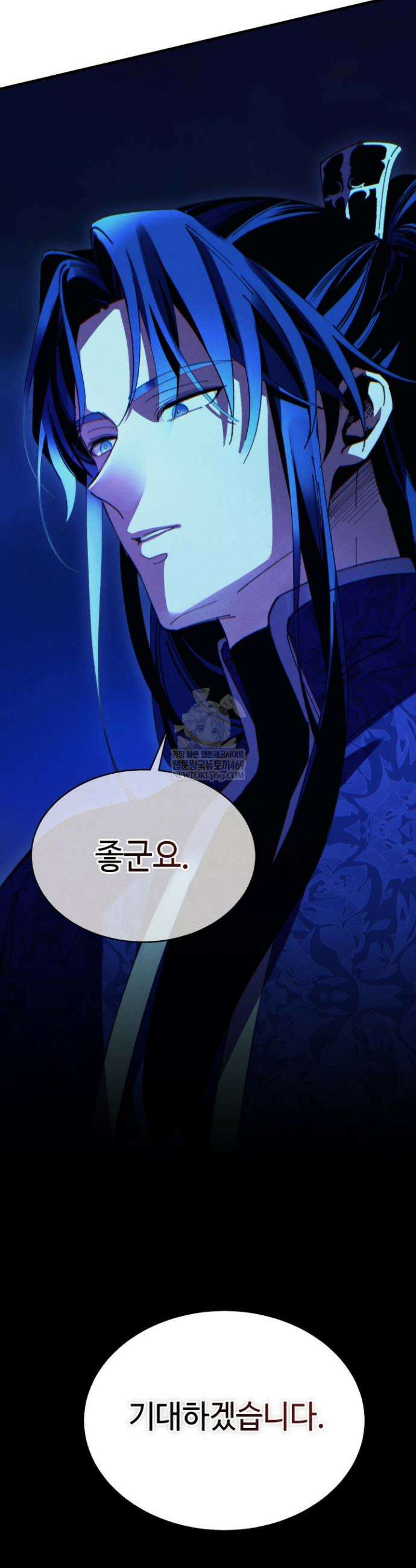 비뢰도 220화 6