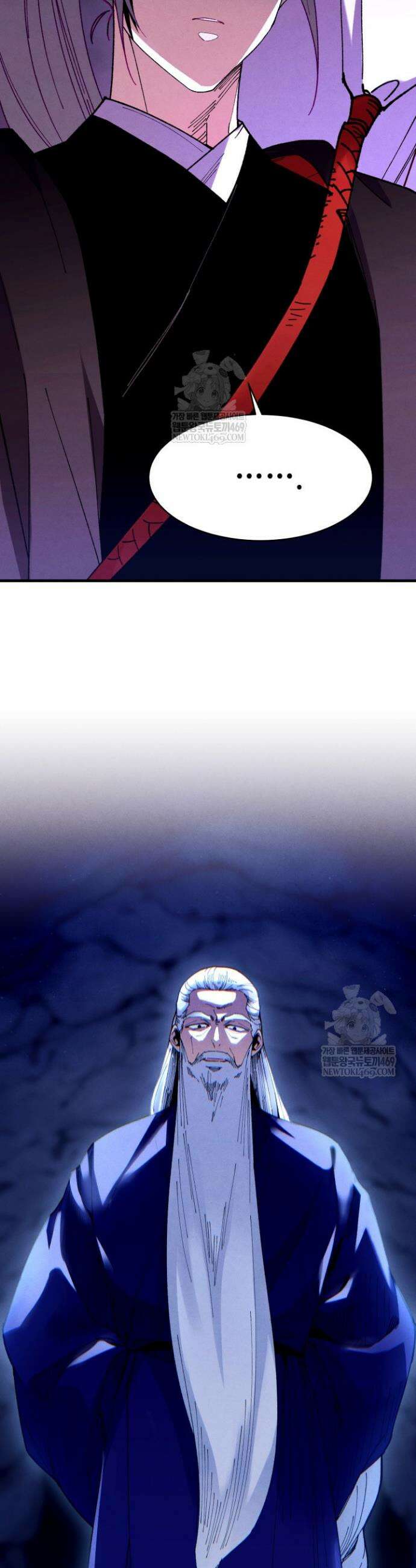 비뢰도 220화 8