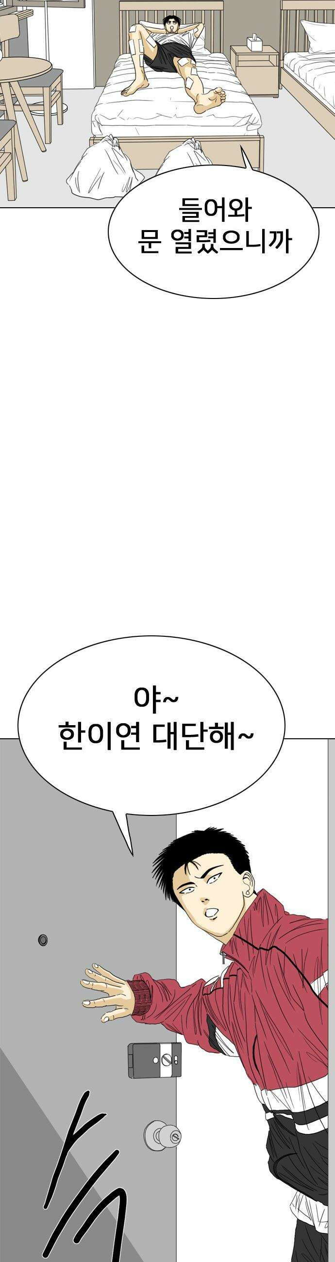 펜홀더 - 105화 15