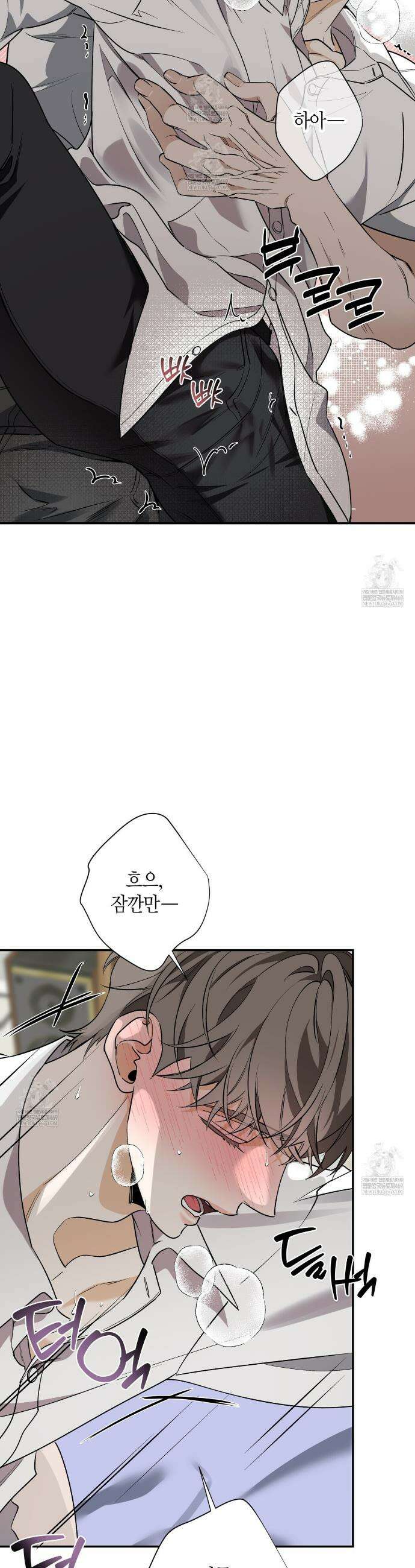 인과응보 28화 3