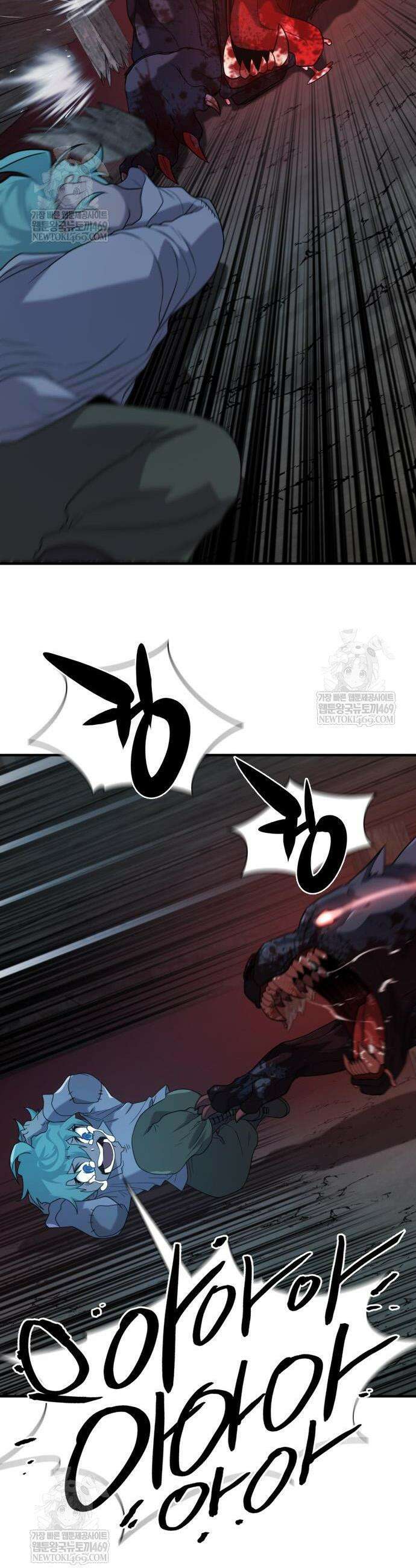 역대급 영지 설계사 221화 8