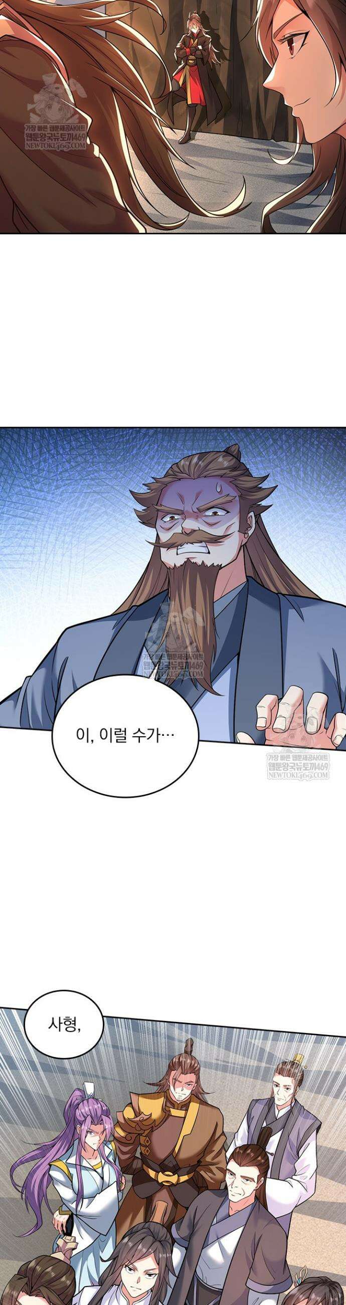 선무제존 567화 11