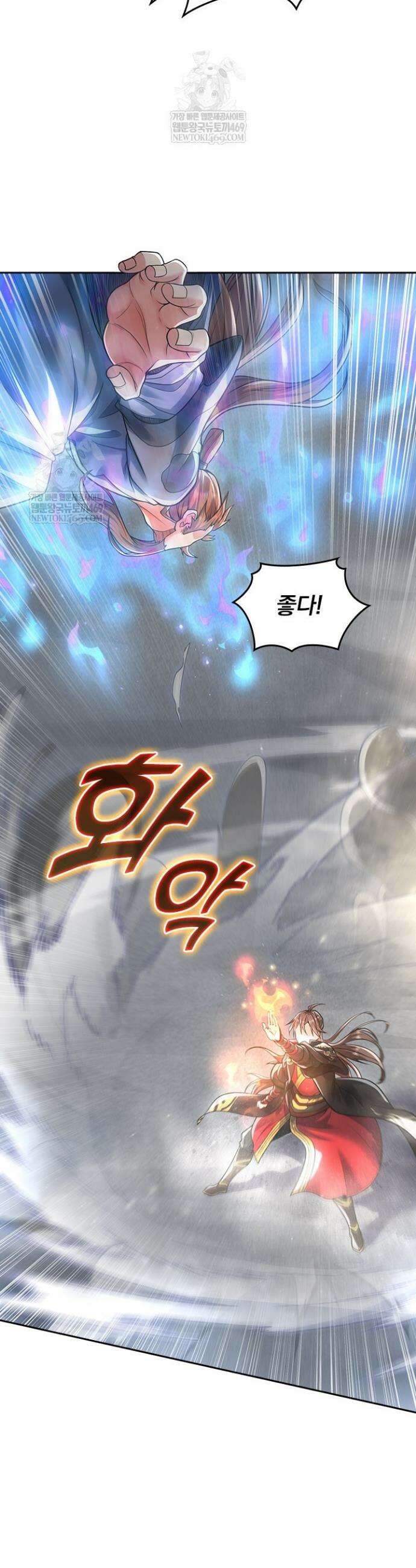 선무제존 567화 23