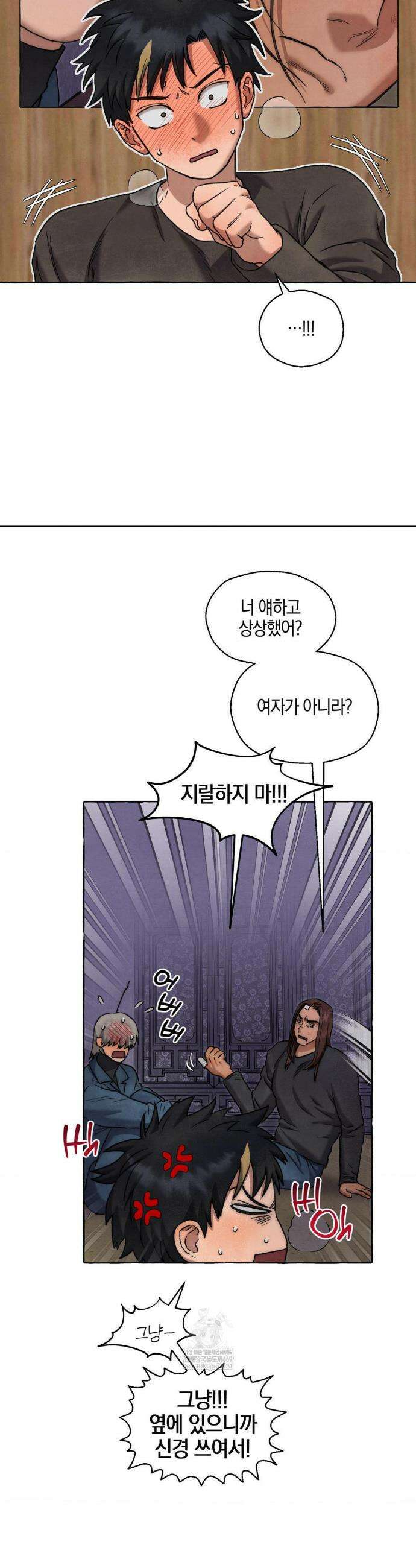 교도소의 개들 69화 10