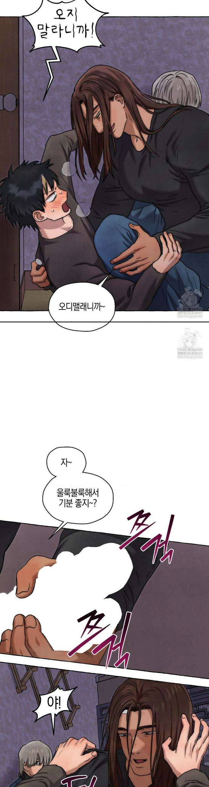 교도소의 개들 69화 12