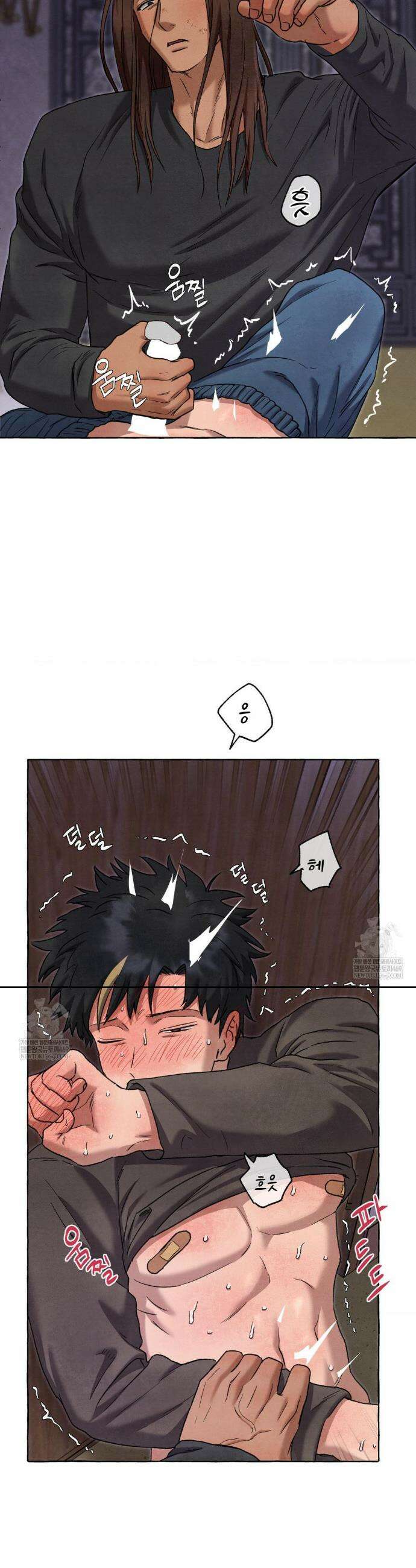 교도소의 개들 69화 18