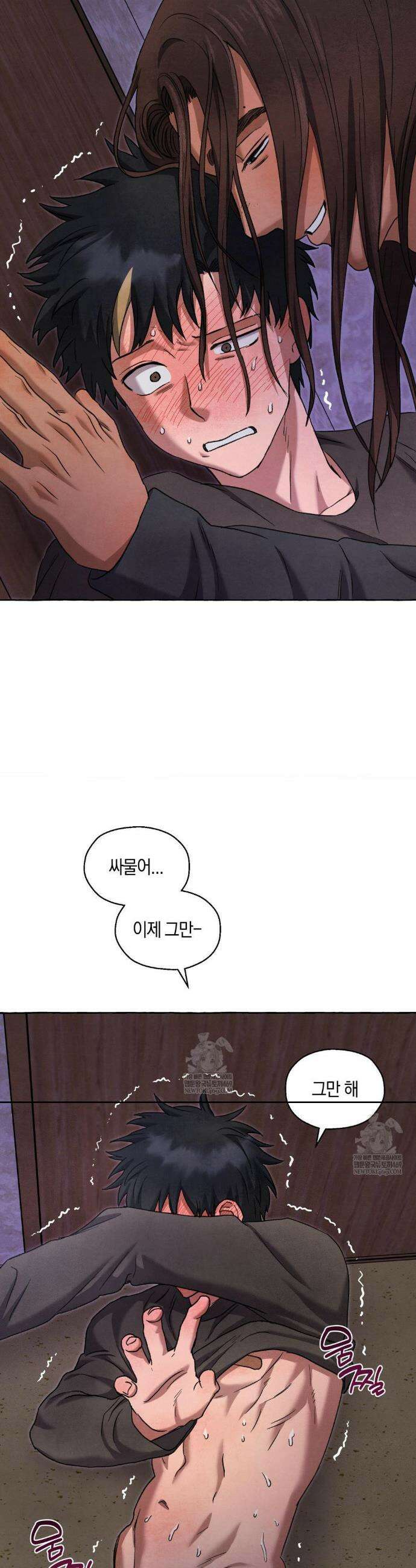 교도소의 개들 69화 20