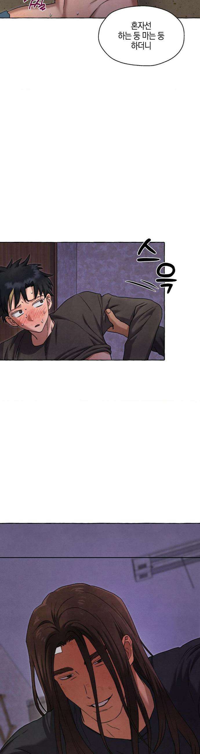 교도소의 개들 69화 21