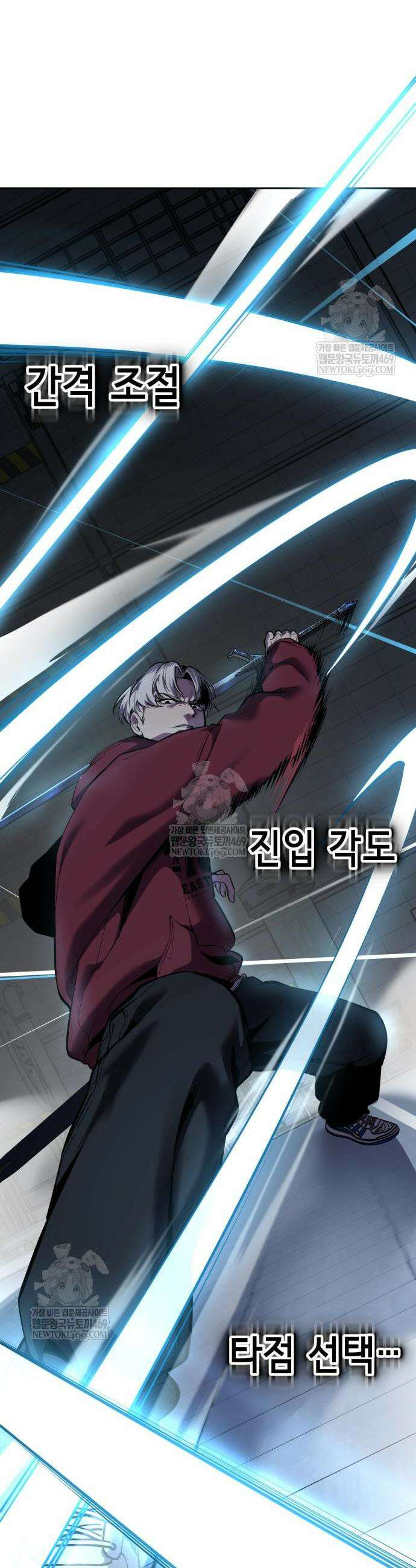 사신소년 2부 162화 10