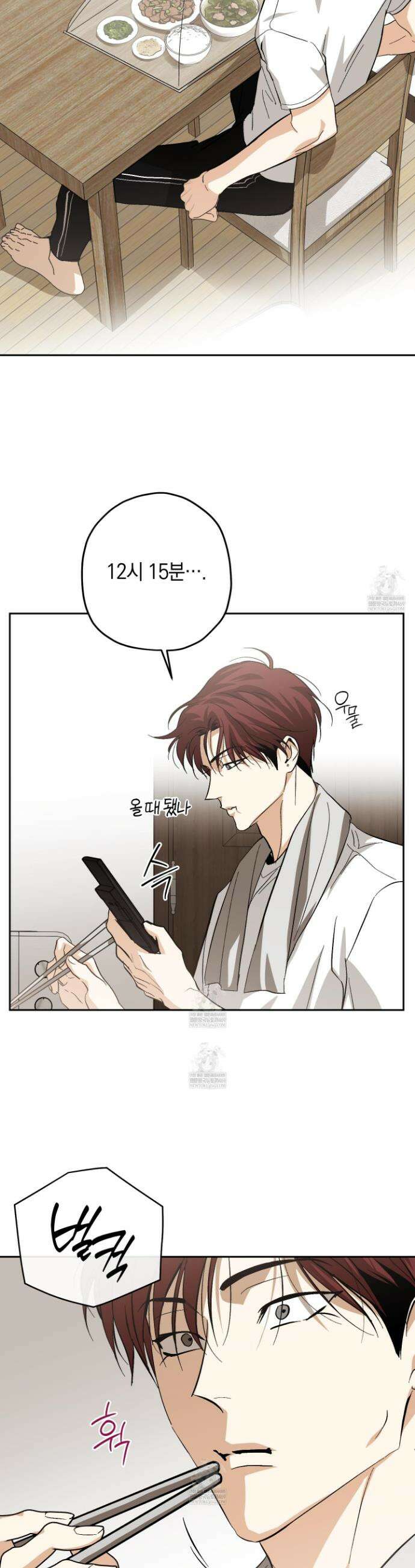 호호상박 24화 3