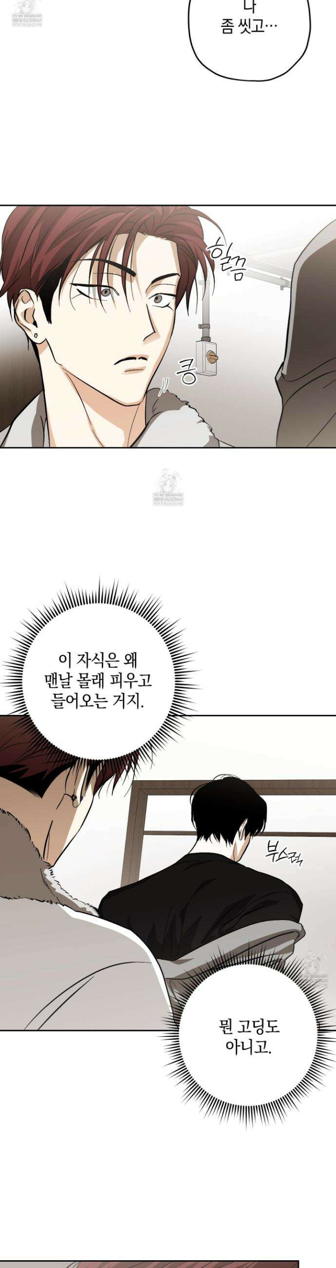 호호상박 24화 5