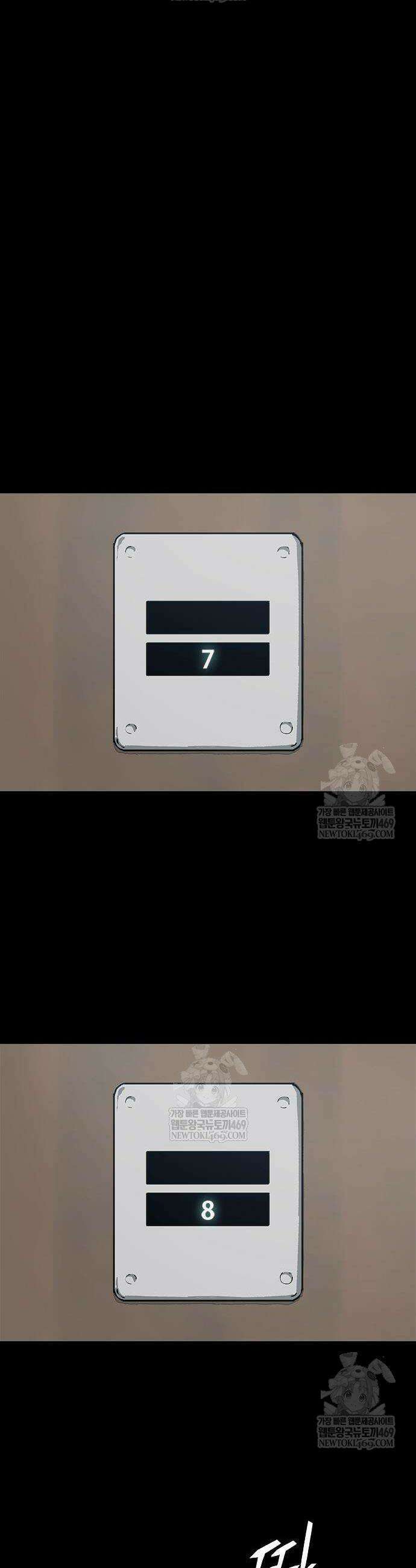 로열패밀리 [네이버] 2화 2