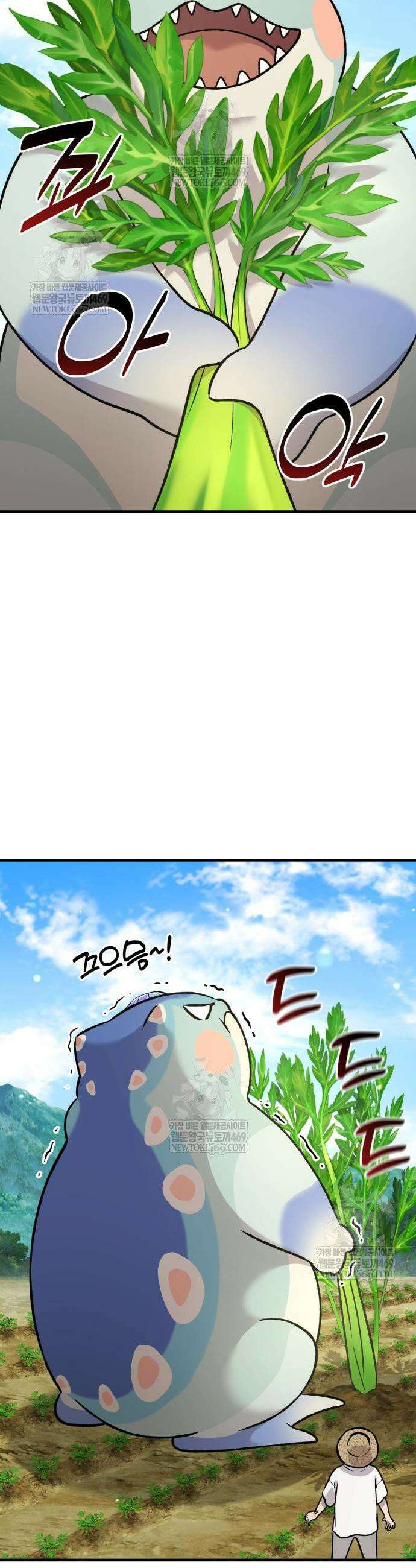 나혼자 탑에서 농사 106화 6