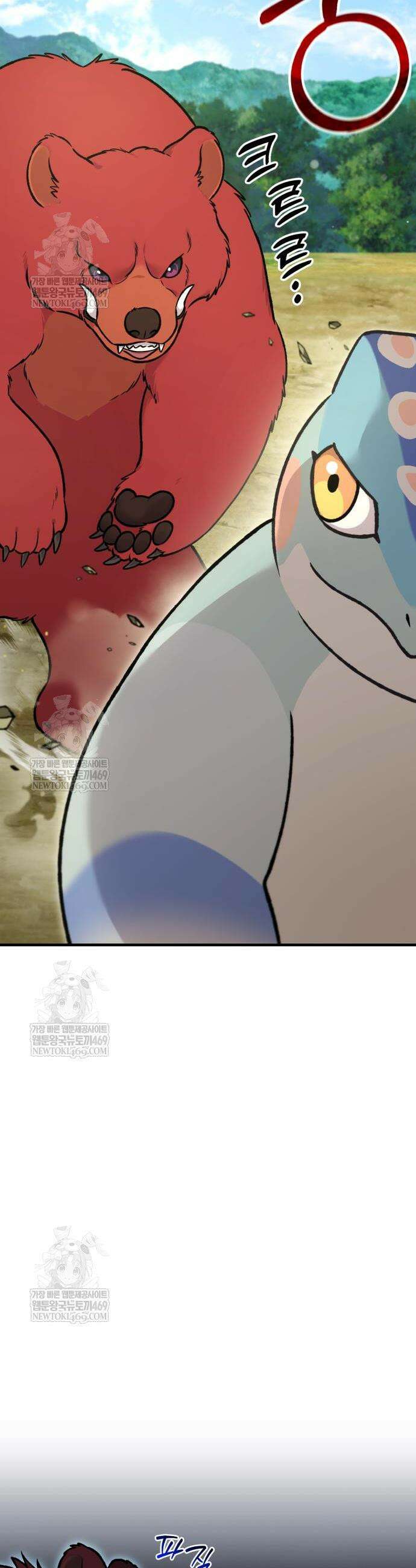 나혼자 탑에서 농사 106화 9