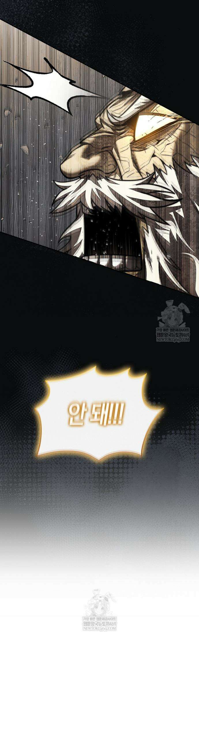 31번째 말은 게임판을 뒤엎는다 101화 4