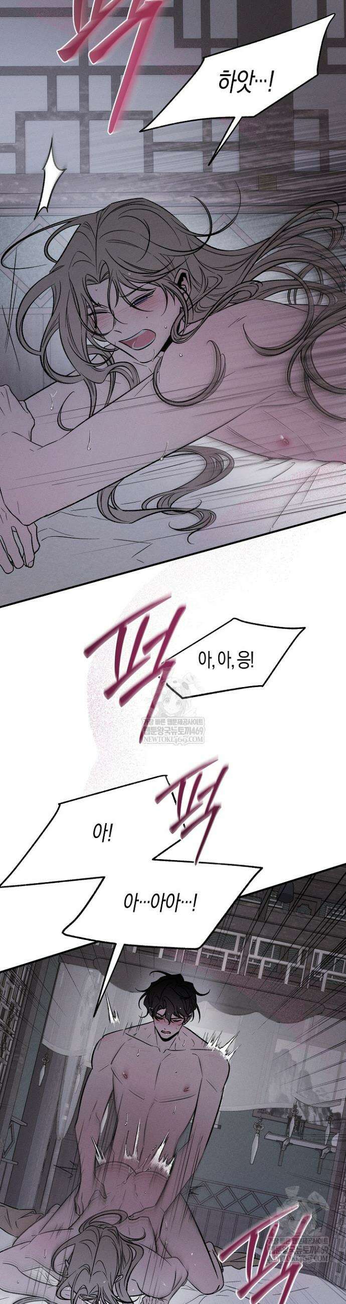 이세계 노예주 18화 6