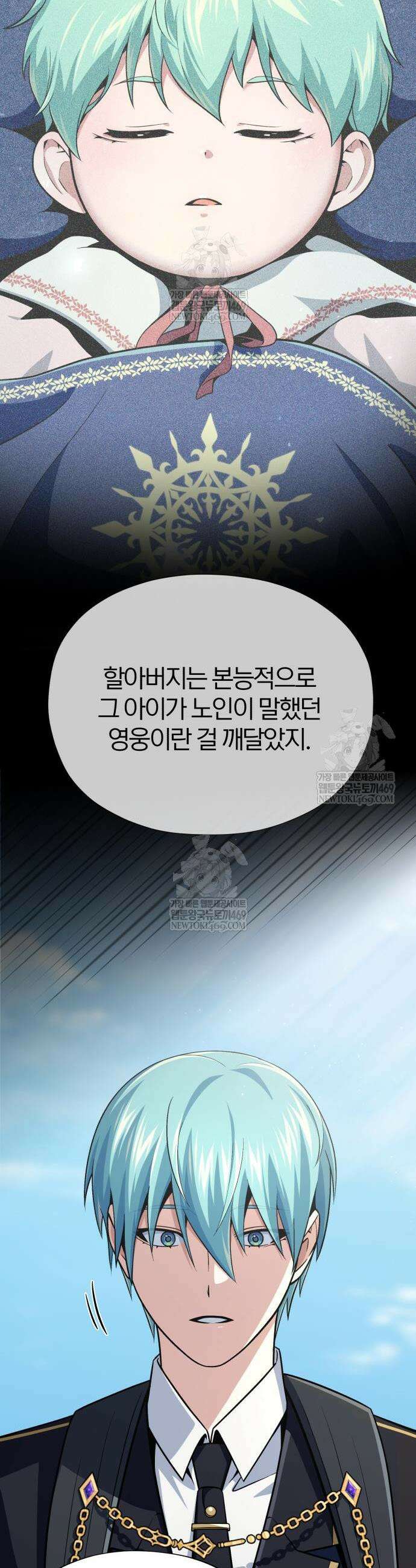 66666년 만에 환생한 흑마법사 163화 8